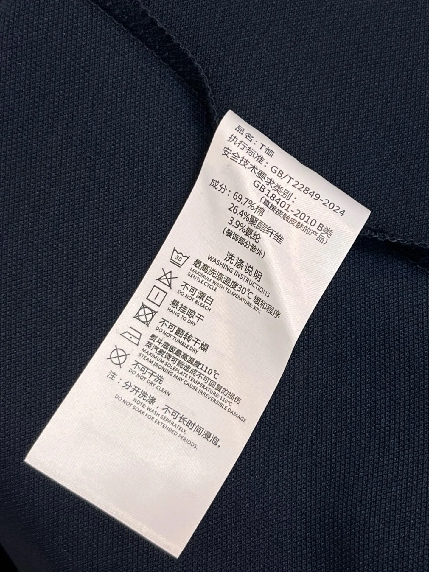 ， 。2026 New Arrival Original Polo T Hot Sale Versatile Premium Quality logo Breathable 。Size：M-4XL（ )